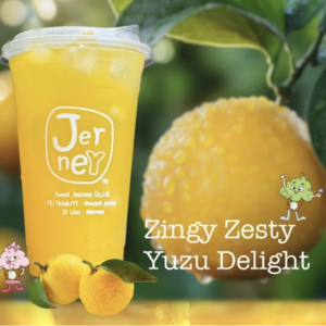 ผงเครื่องดื่มสำเร็จรูป (Instant Drink Mix-Yuzu Flavour) รสส้มยูซุ