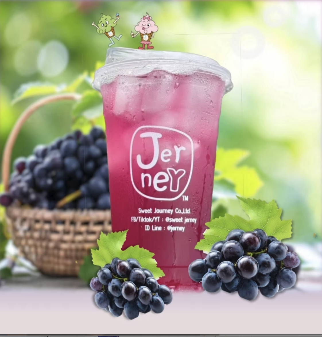 ผงเครื่องดื่มสำเร็จรูป